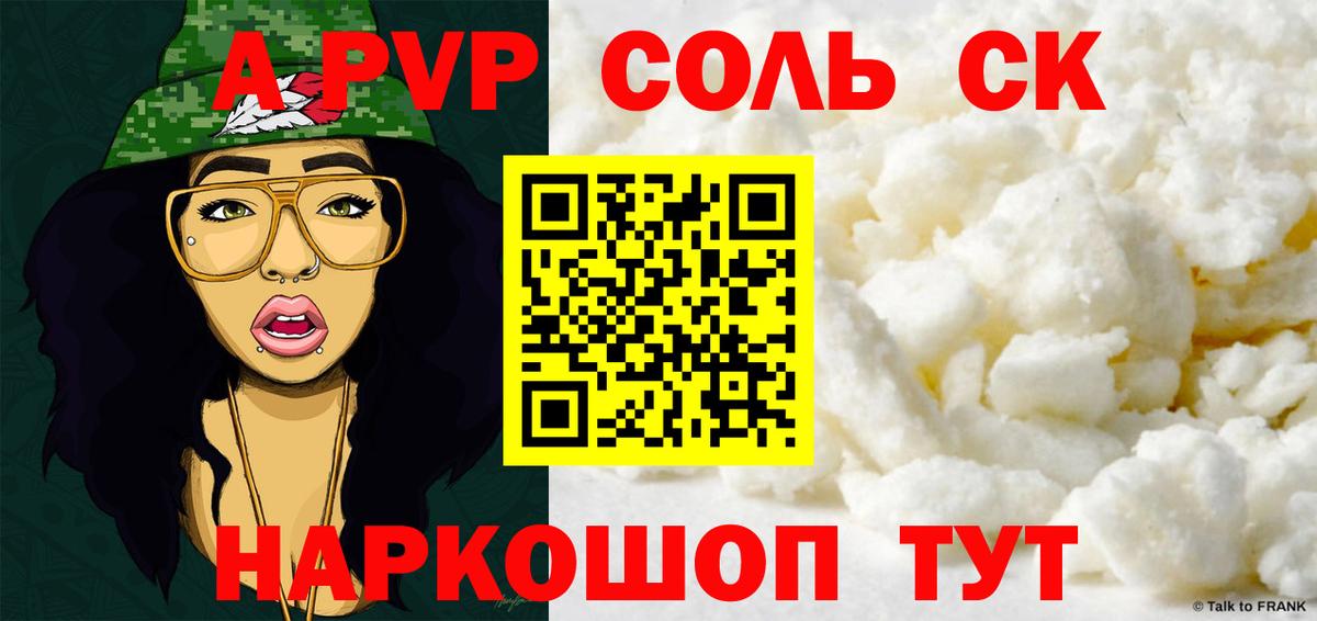 Альфа ПВП СК Кострома