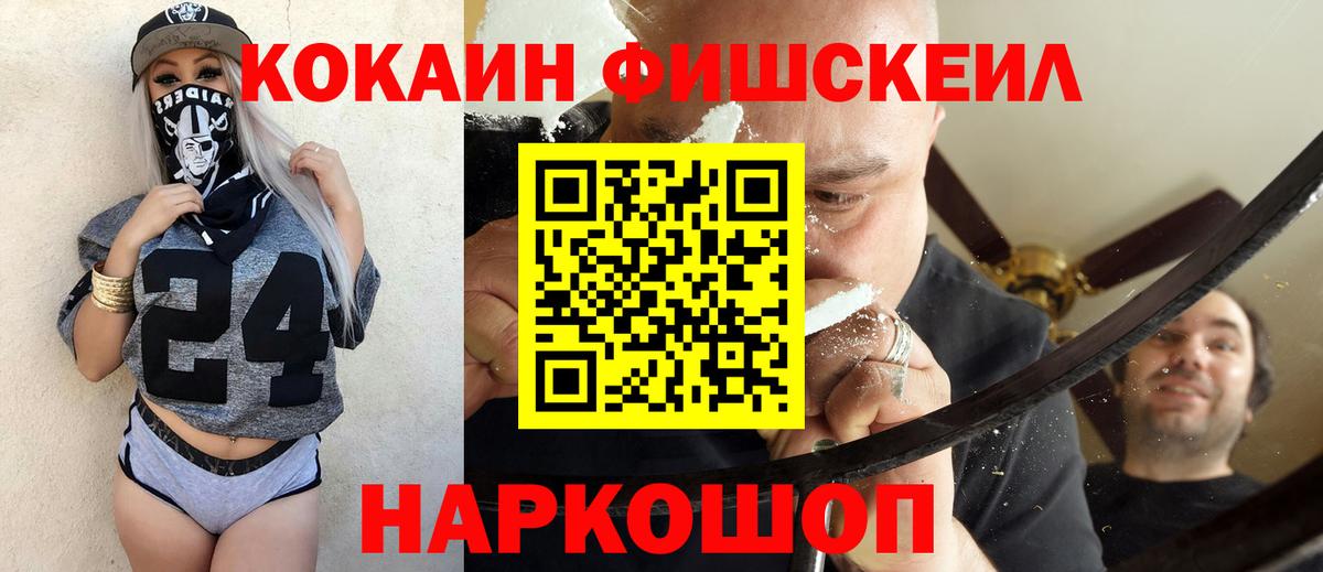 Cocaine 99% Кострома
