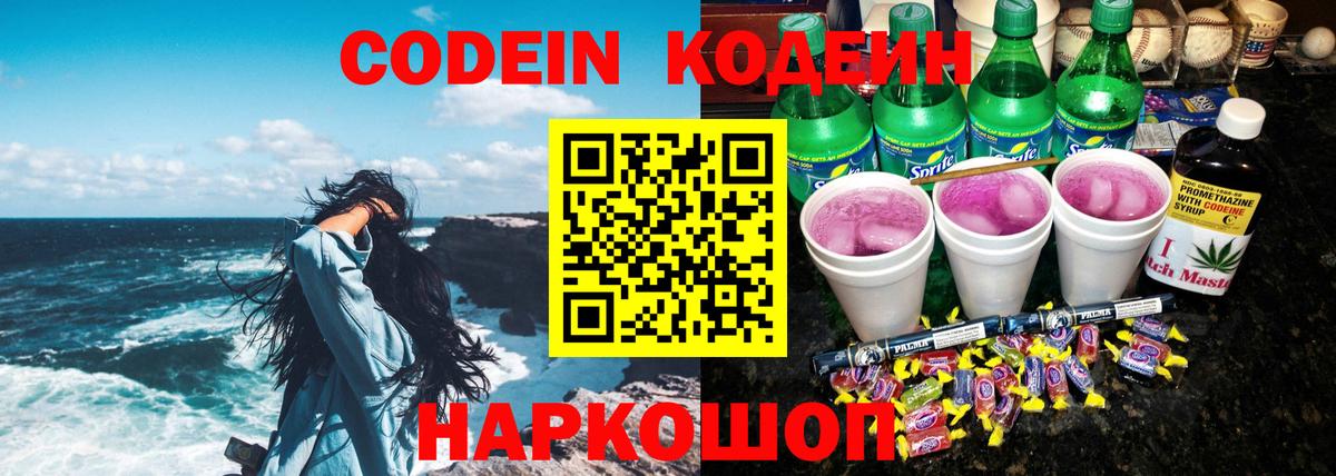 Кострома  Лсд 25  Вход с VPN  Гашиш  Меф   Гашиш  Конопля 