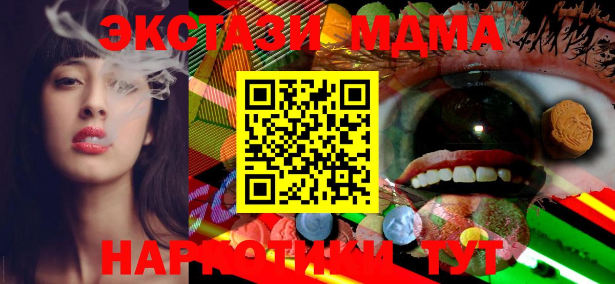 Ecstasy Philipp Plein  shop официальный сайт  Кострома  Вход с VPN  ЭКСТАЗИ 