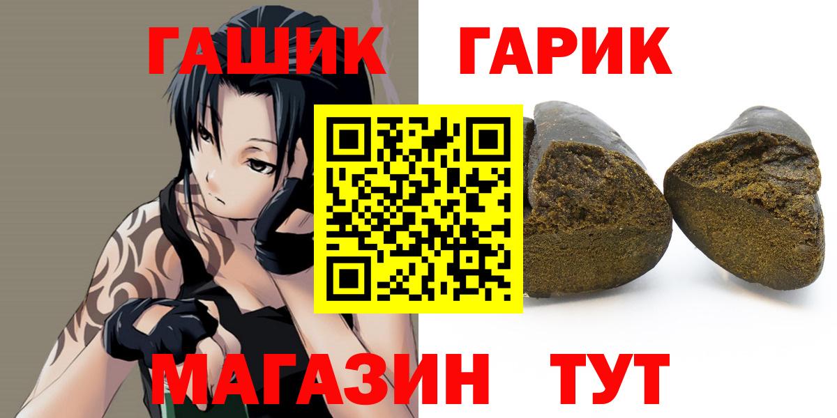 ГАШ убойный  Вход с VPN  ГАШ индика сатива  Кострома 