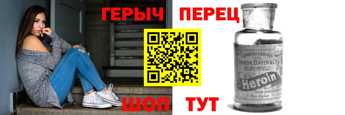 Кострома  ГЕРОИН VHQ  Вход с VPN 