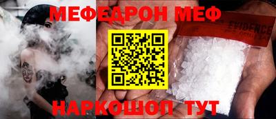 гашик Кингисепп