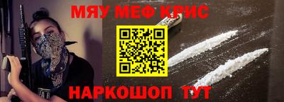 мескалин Кинель