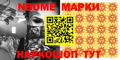 мескалин Кинель