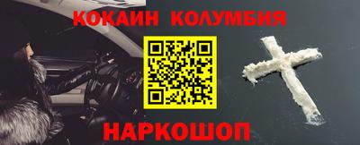 мескалин Кинель