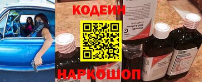 мескалин Кинель