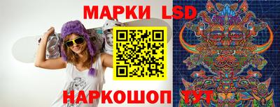 мескалин Кинель