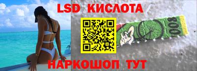 мескалин Кинель