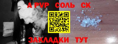 мескалин Кинель