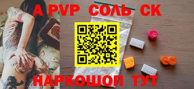 мескалин Кинель