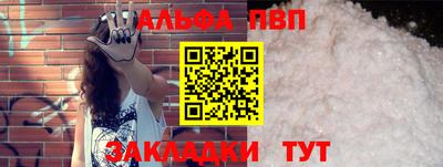 мескалин Кинель