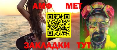 гашик Кингисепп