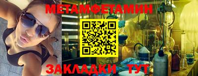 гашик Кингисепп
