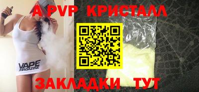 мескалин Кинель