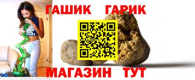 гашик Кингисепп