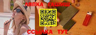 гашик Кингисепп