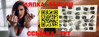 гашик Кингисепп