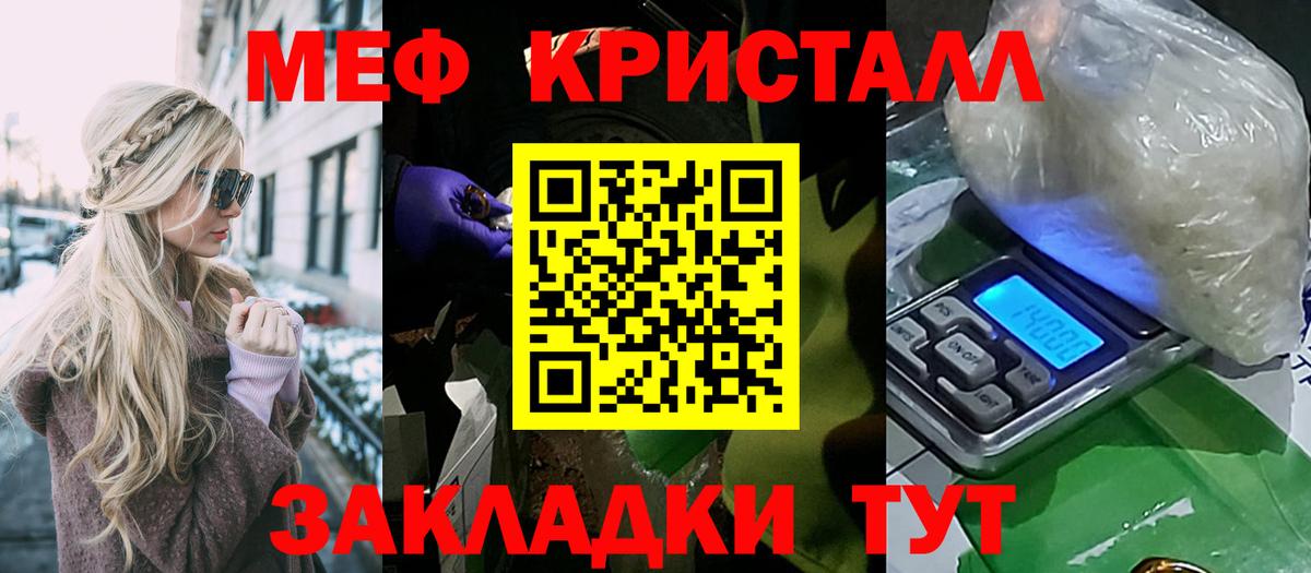 Мефедрон mephedrone  Вход с VPN  Кострома  Мефедрон  МЕФ мука 
