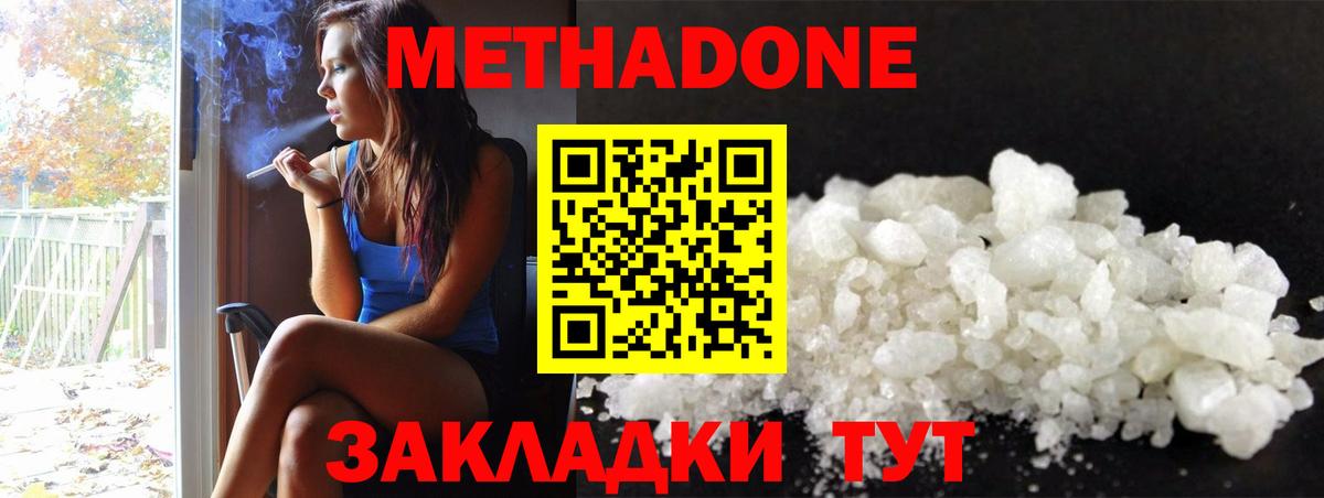 Бошки Шишки Кострома