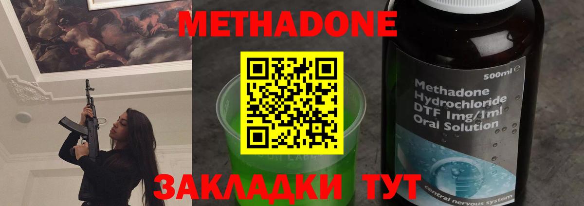 Кострома  МЕГА как войти  Вход с VPN  Метадон белоснежный 