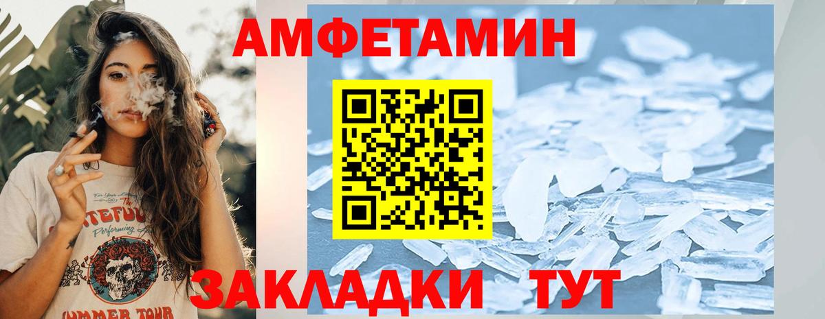 Метамфетамин Декстрометамфетамин 99.9%  Вход с VPN  Кострома 