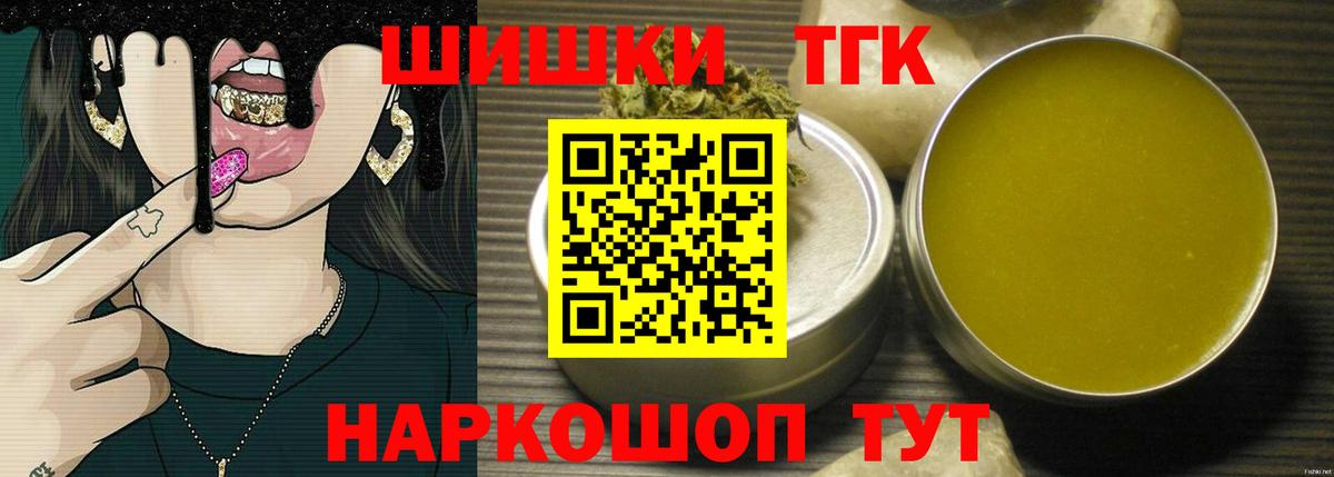 Марихуана VHQ  Бошки марихуана тримм  Кострома  МАРИХУАНА Bruce Banner  Вход с VPN  Бошки Шишки ГИДРОПОН 